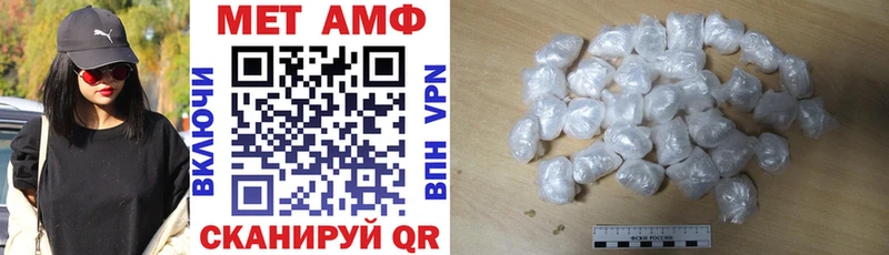 дарк нет какой сайт  Чухлома  Амфетамин Premium 