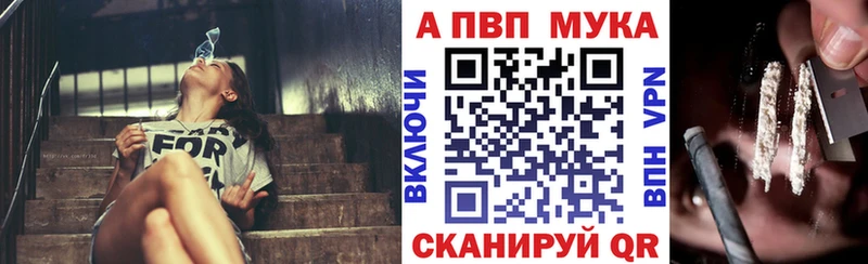 А ПВП мука  Чухлома 