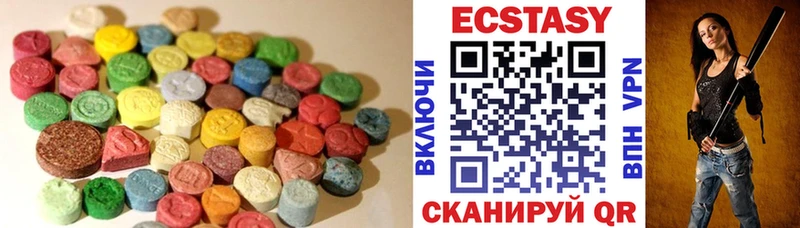 наркота  Чухлома  Ecstasy Philipp Plein 