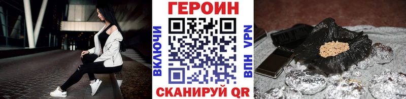 Героин VHQ Чухлома