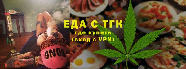 мяу мяу кристалл Михайловка