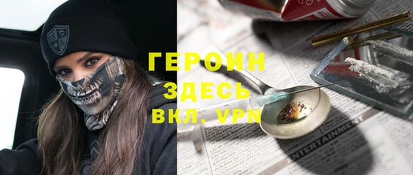 соль ск Мегион