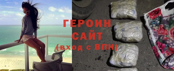 соль ск Мегион