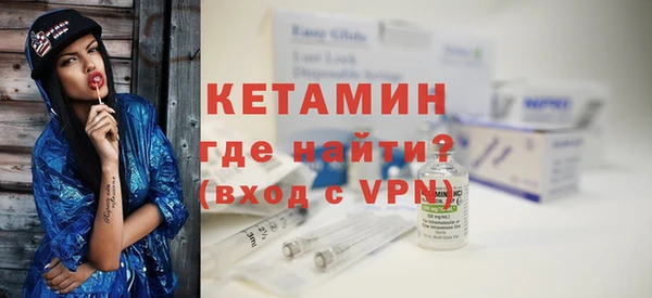 бутират Медвежьегорск