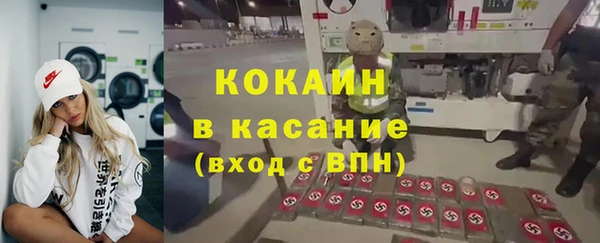мяу мяу кристалл Михайловка