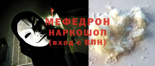бутират Медвежьегорск