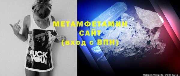 бутират Медвежьегорск