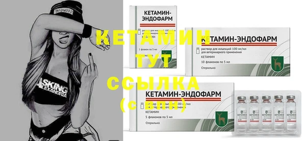 соль ск Мегион