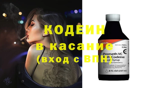 бутират Медвежьегорск