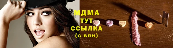 мдпв Медногорск