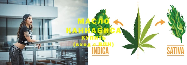 бутират Медвежьегорск