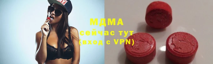 мдпв Медногорск