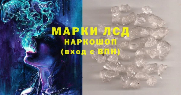 бутират Медвежьегорск