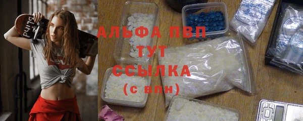 соль ск Мегион