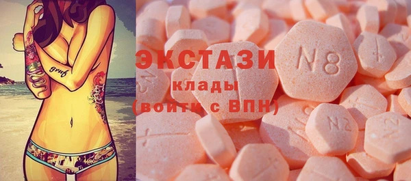 бутират Медвежьегорск