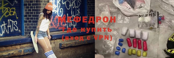 соль ск Мегион