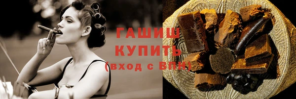 бутират Медвежьегорск