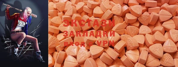 бутират Медвежьегорск