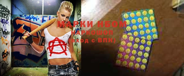 соль ск Мегион