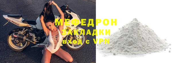 мдпв Медногорск