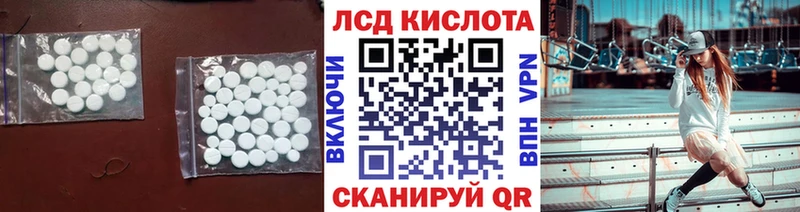 где купить   Чухлома  ЛСД экстази кислота 