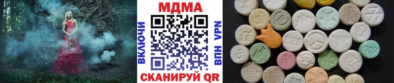 мориарти телеграм  где найти   Чухлома  МДМА VHQ 