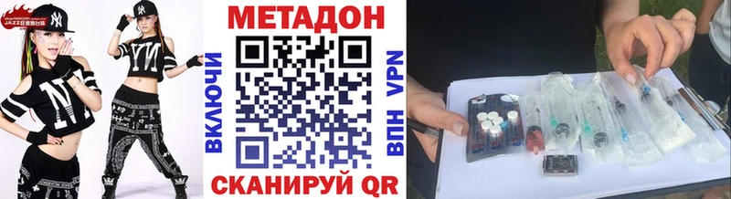 это клад  Чухлома  Метадон methadone  где купить наркоту 