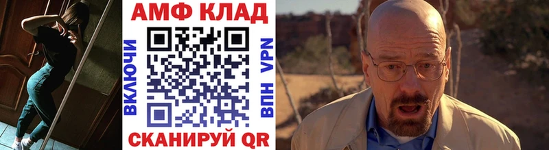 МЕТАМФЕТАМИН винт  где найти   Чухлома 
