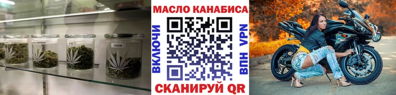 ТГК гашишное масло  где купить наркоту  Чухлома 