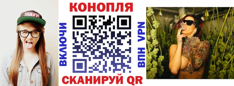 наркошоп Чухлома Канабис LSD WEED